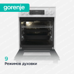 Электрическая плита Gorenje GEC5C40WC