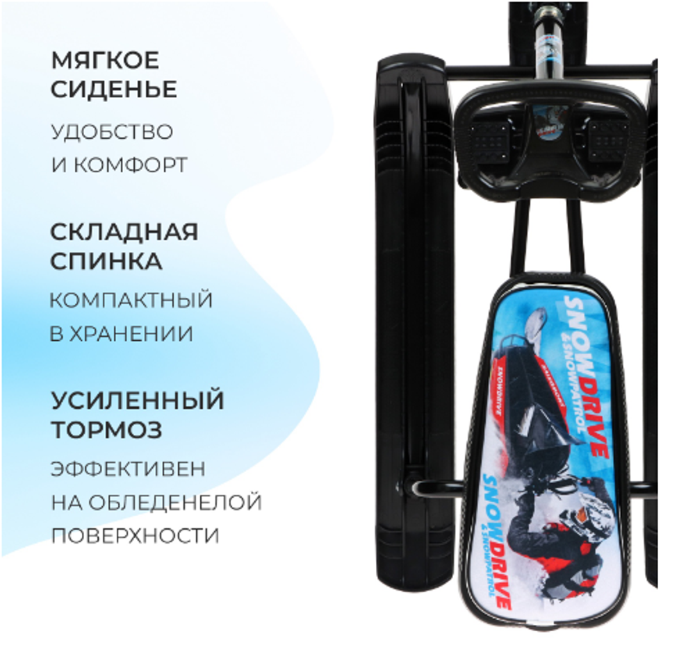 Снегокат «Тимка спорт 1+ Гонки», ТС1+/Г