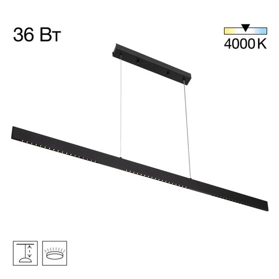 Подвесной светильник Citilux EDGE CL720031N