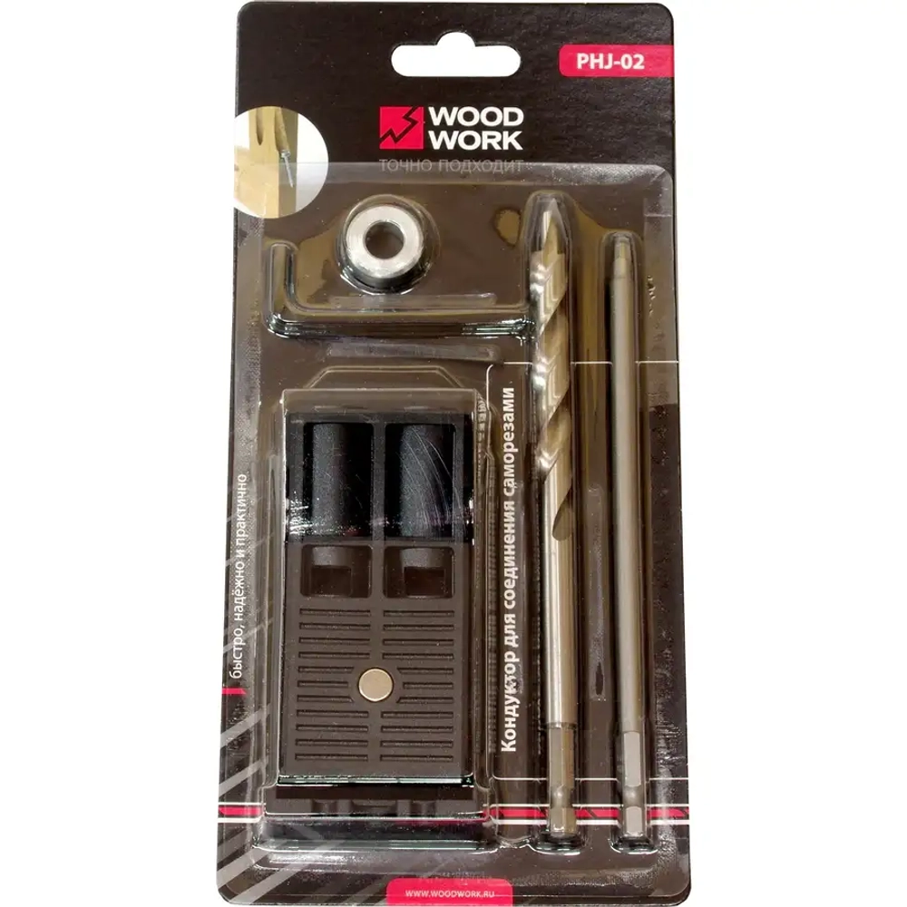 Кондуктор для сверления под углом Woodwork PHJ-02