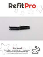 Крышки петель для ноутбука Lenovo Yoga S5 15 (00JT314), оригинал