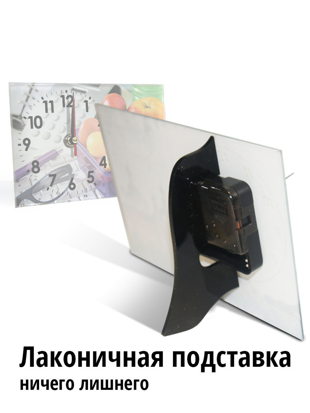 Настольные часы Фрукты и орешки Декор для дома, подарок