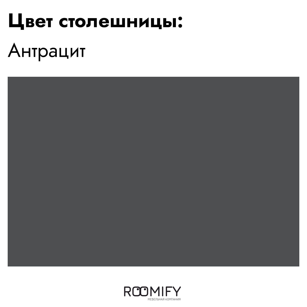 Офисный стол BIMER