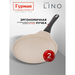 Блинница алюминий, 24 см, антиприг, Гурман, Lino, ГМб241ЛИ, пластик ручка, индукц