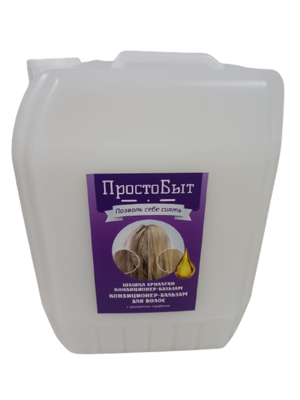 Бальзам для волос ПростоБыт