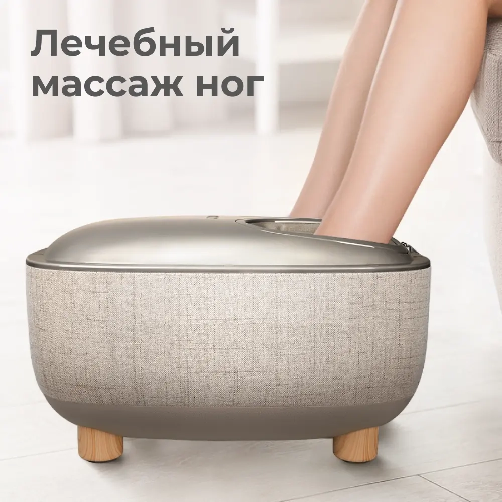 Массажер для ног YAMAGUCHI Capsula