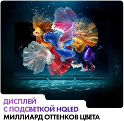 Телевизор Haier 55 Smart TV S2 Pro