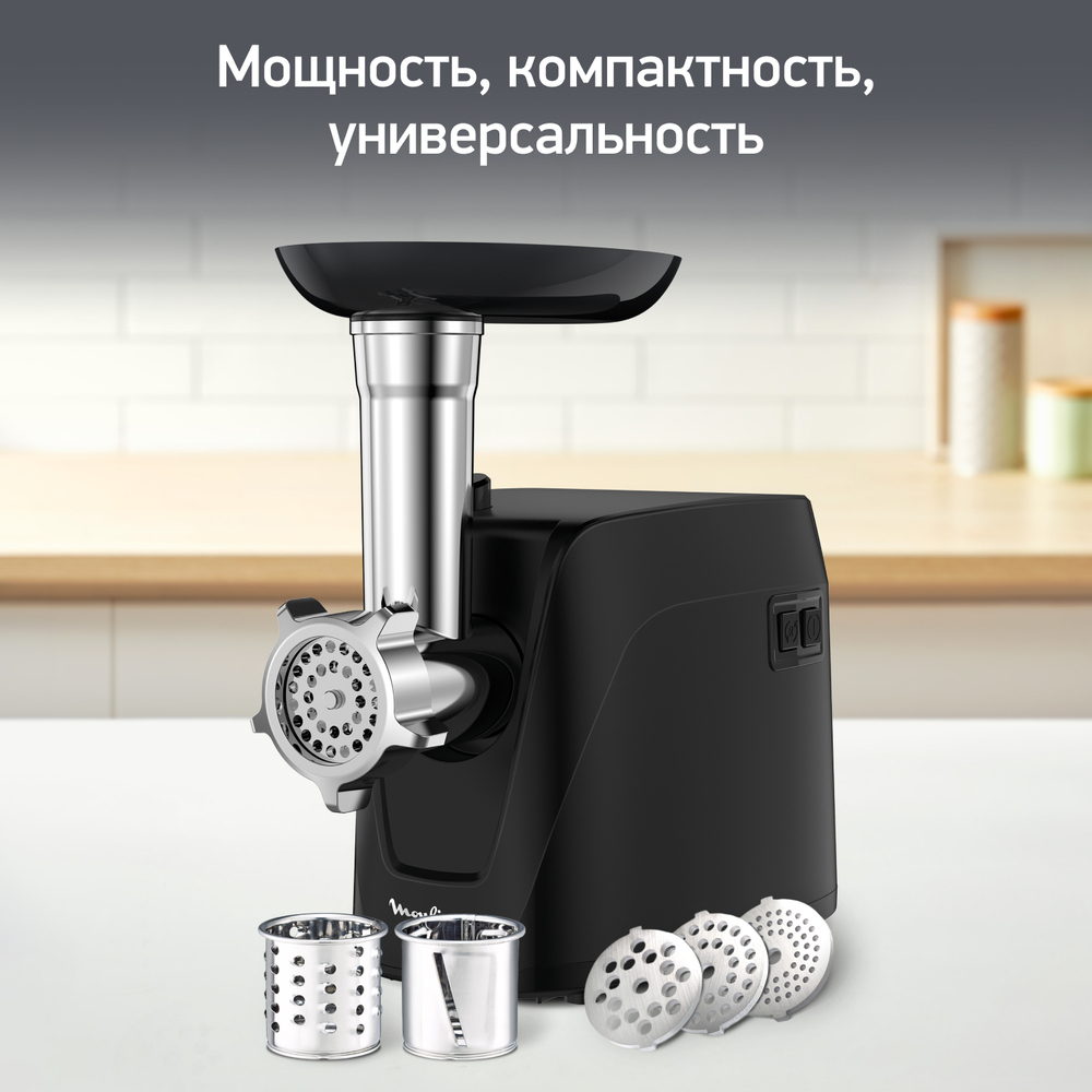 Мясорубка Moulinex Compact HV1 5в1 ME112832