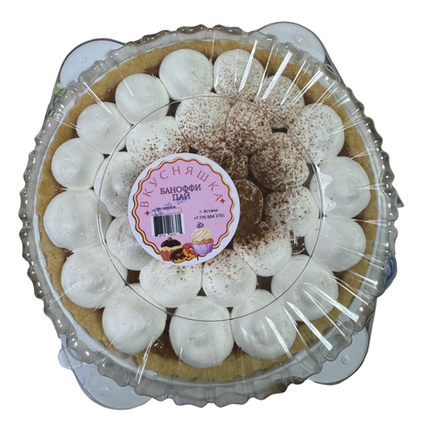 Пирог Вкусняшка Баноффи Пай в ассортименте Ержанова