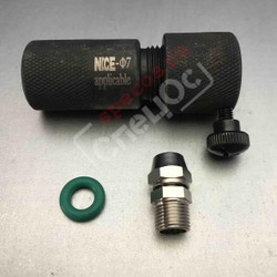 Адаптер для распылителя форсунки Nice 7mm