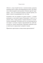 Шведский стол: победы и поражения в бизнесе по европейским стандартам