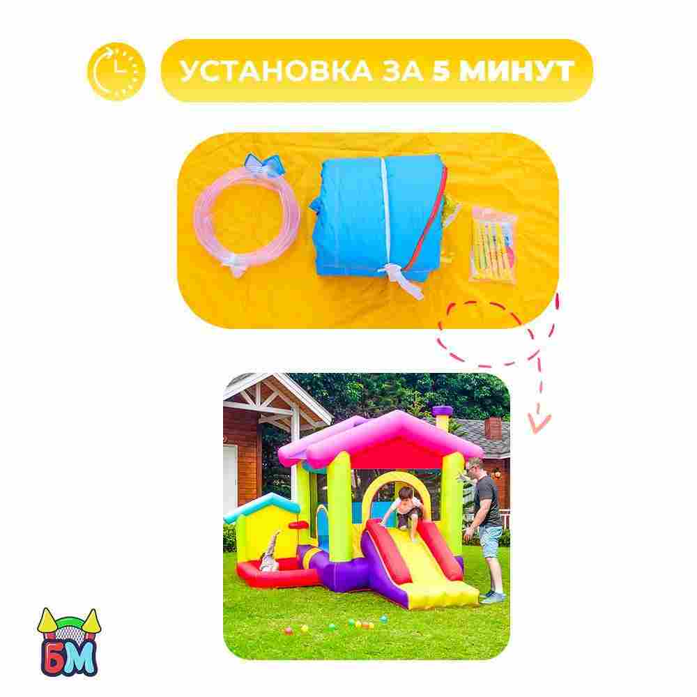 Батут для дома "Волшебный домик" 3,2*2,85*2,43 м