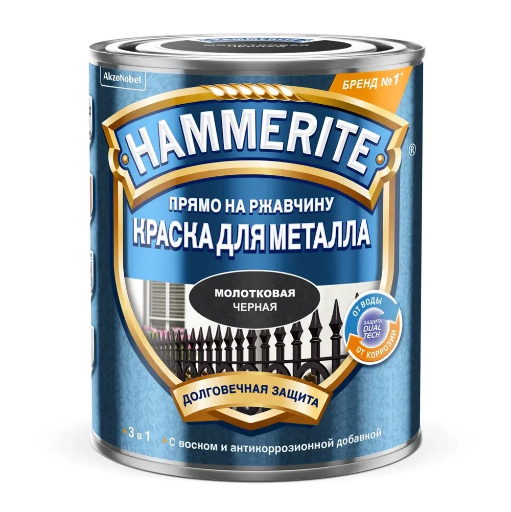 Краска для металла / Грунт-эмаль по ржавчине 3в1 алкидная Hammerite молотковая черная 0,75 л