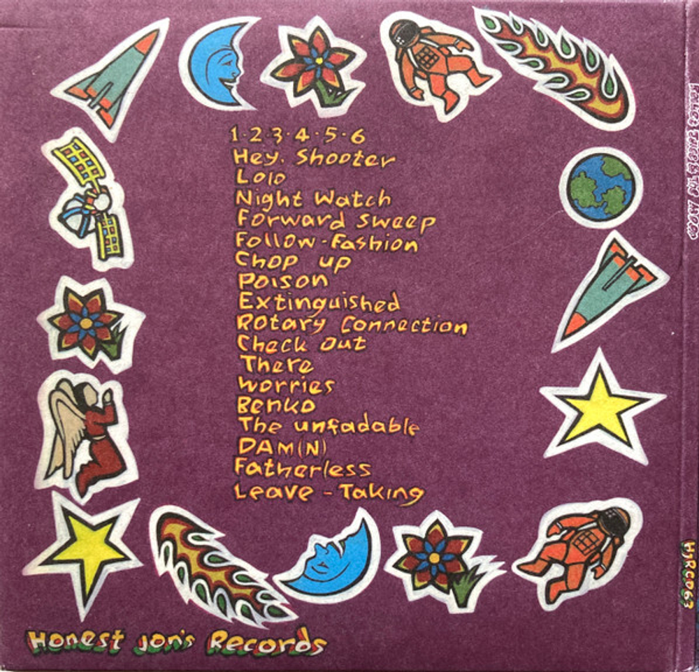 Rocket Juice & The Moon / Rocket Juice & The Moon (CD)