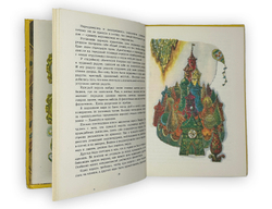 Волков А. Волшебник изумрудного города. Комплект из 6 кн. Мурманск. Мурманское книж. изд. 1980.
