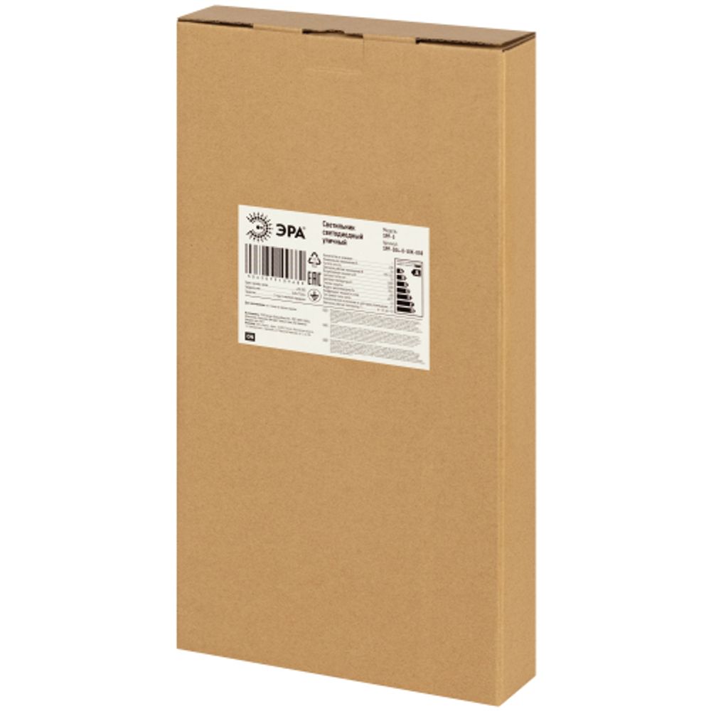 Светильник уличный светодиодный ЭРА SPP-504-0-50K-050 50Вт 5000К IP65 КСС Д консольный | Уличные консольные светильники