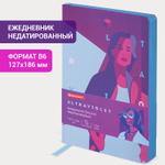 Ежедневник недатированный B6 (127х186 мм) BRAUBERG VISTA под кожу гибкий 136 л. "Ultraviolet" (2 штуки в упаковке)