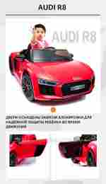 Детский электромобиль "AUDI R8" 6V, красный