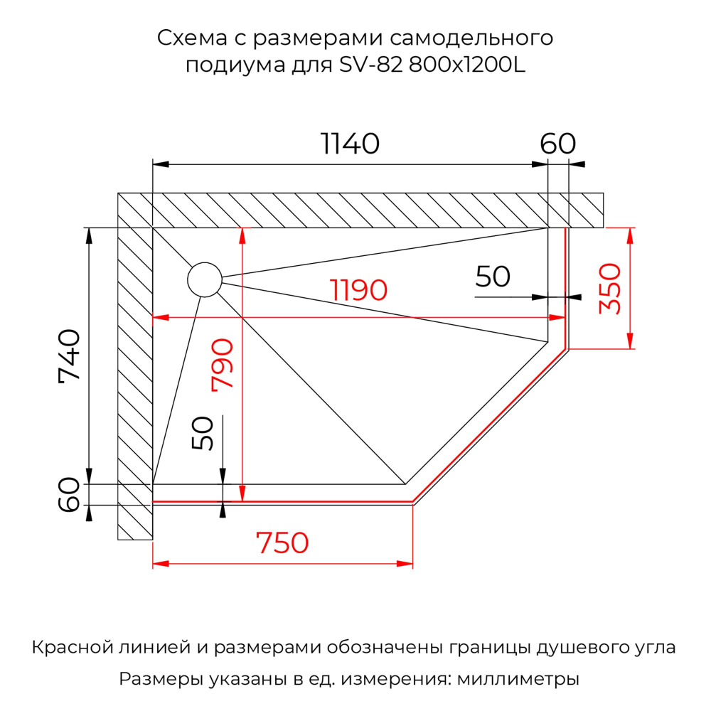 Душевой уголок RGW SV-82B "L" (Черная вуаль, 800x1200)