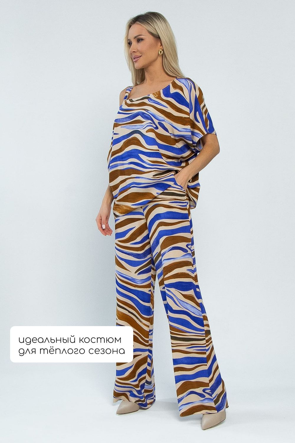 Костюм Асвари (сине-коричневый) К15338-5М LT Collection