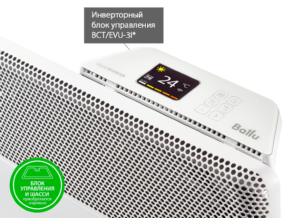 Модуль отопительный электрического конвектора Ballu Apollo Transformer BEC/AT-2500