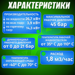 Соленоидный вентиль с катушкой BC-EMV10 58S 5/8" 220V