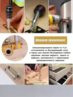 Набор самоцентрирующихся сверл по дереву для мебельных, дверных и оконных петель с шестигранным хвостовиком для шуруповерта и дрели, центровочное мебельное сверло для петли инструменты деревообработки