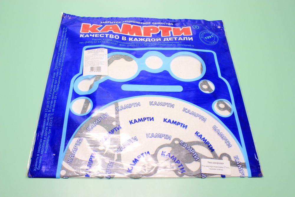 Прокладка картера маховика КамАЗ (7поз./7дет.)