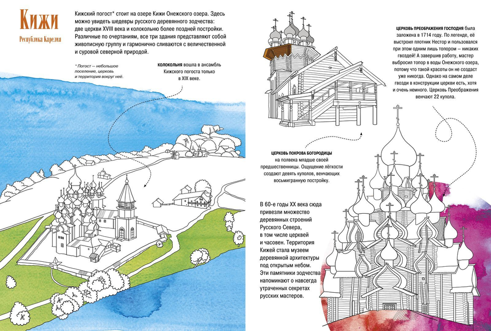 10 самых красивых мест России
