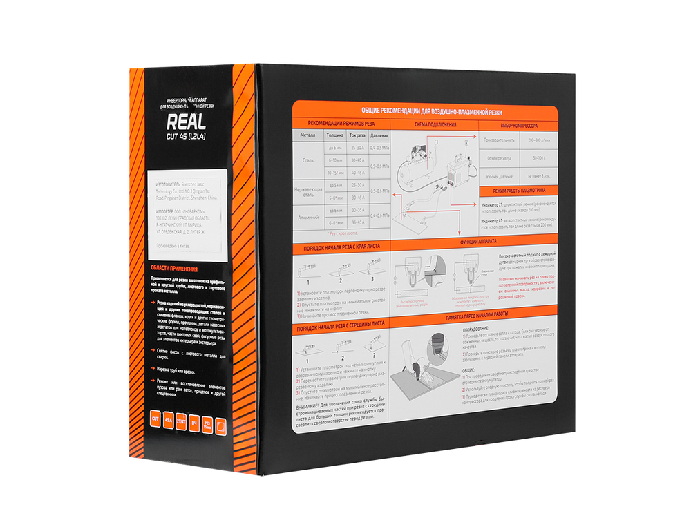 Установка воздушно-плазменной резки Сварог REAL CUT 45 (L2L4)