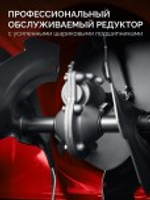 Снегоуборщик бензиновый ЗУБР СМБ-7-72 Э