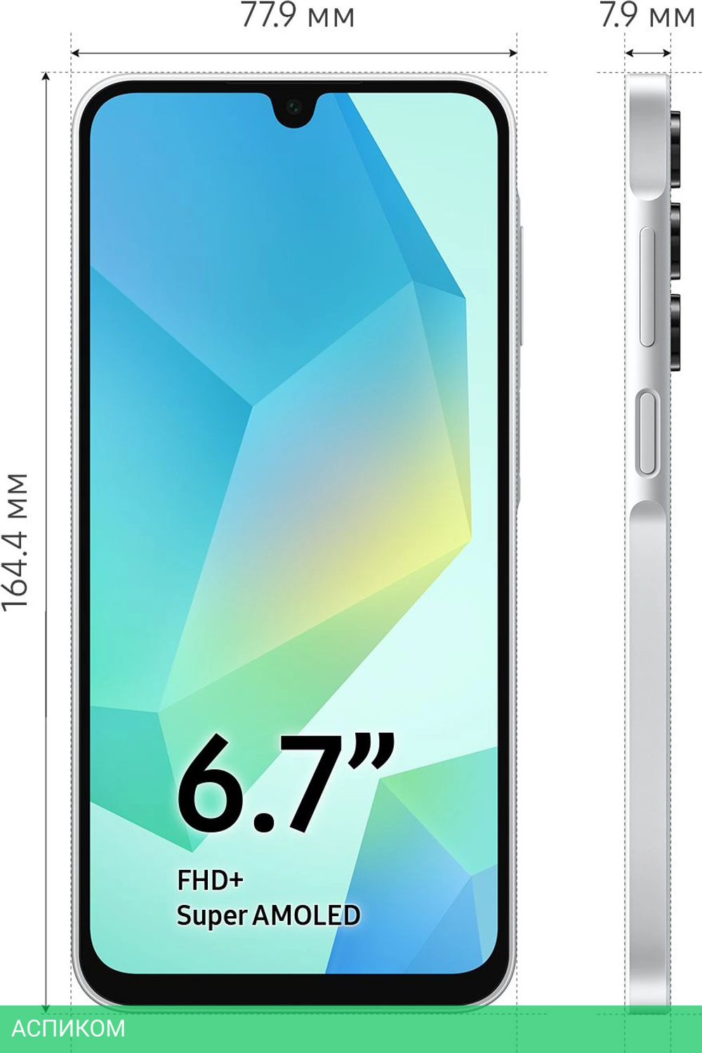 Смартфон Samsung Galaxy A16 4/128Gb SM-A165F серебристый (SM-A165FZADCAU)