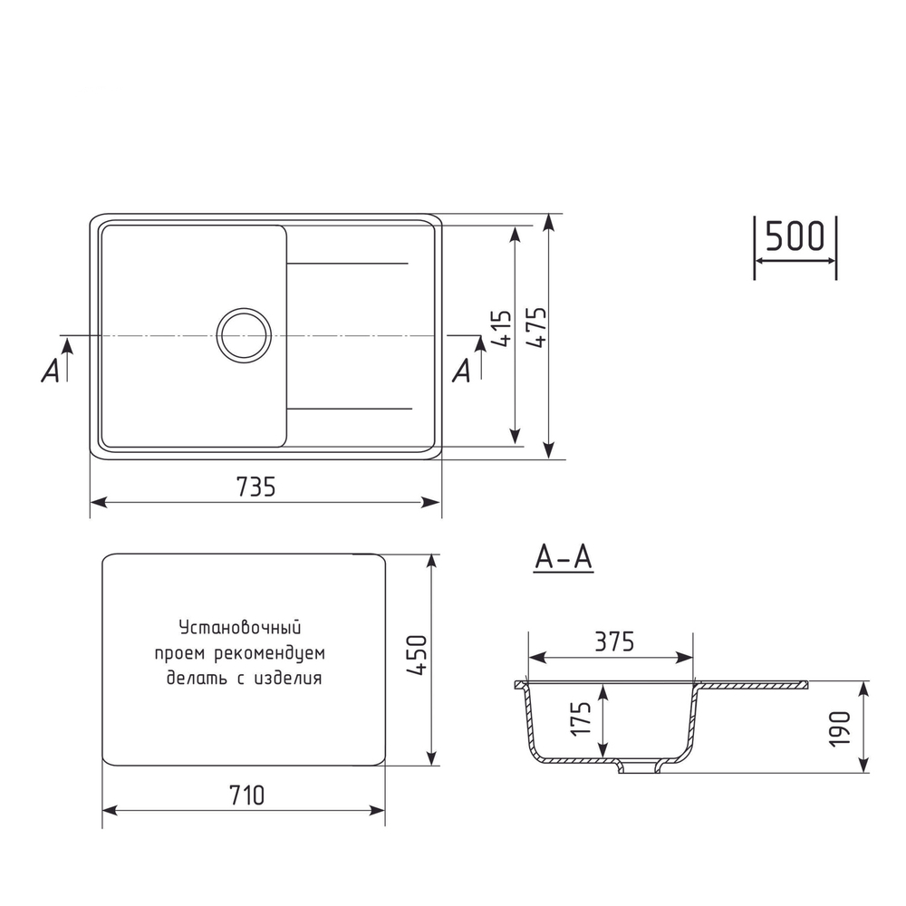 Мойкa ML-GMU07 УЛЬТРА с крылом, серый камень, 735*475 мм (глуб. чаши 175)