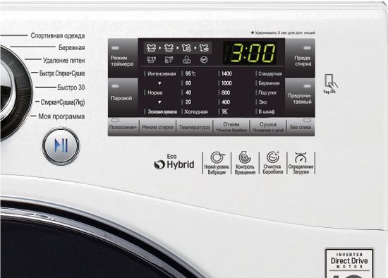 Стиральная машина LG FH4A8JDH2N