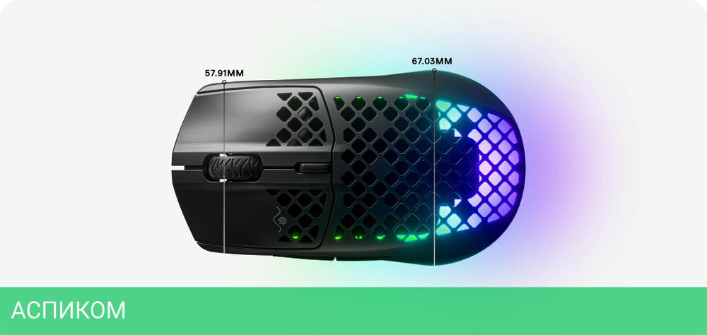 Мышь SteelSeries Aerox 3 Onyx (62612)