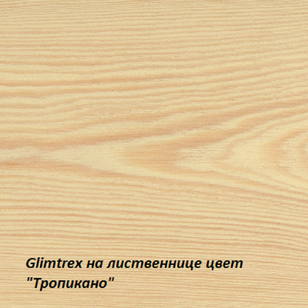 Масло Glimtrex с твердым воском цвет Тропикано