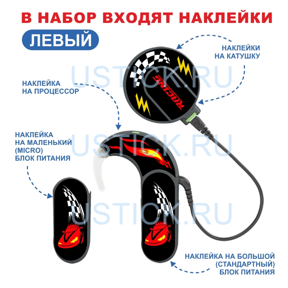 SONNET2 "Гонки"