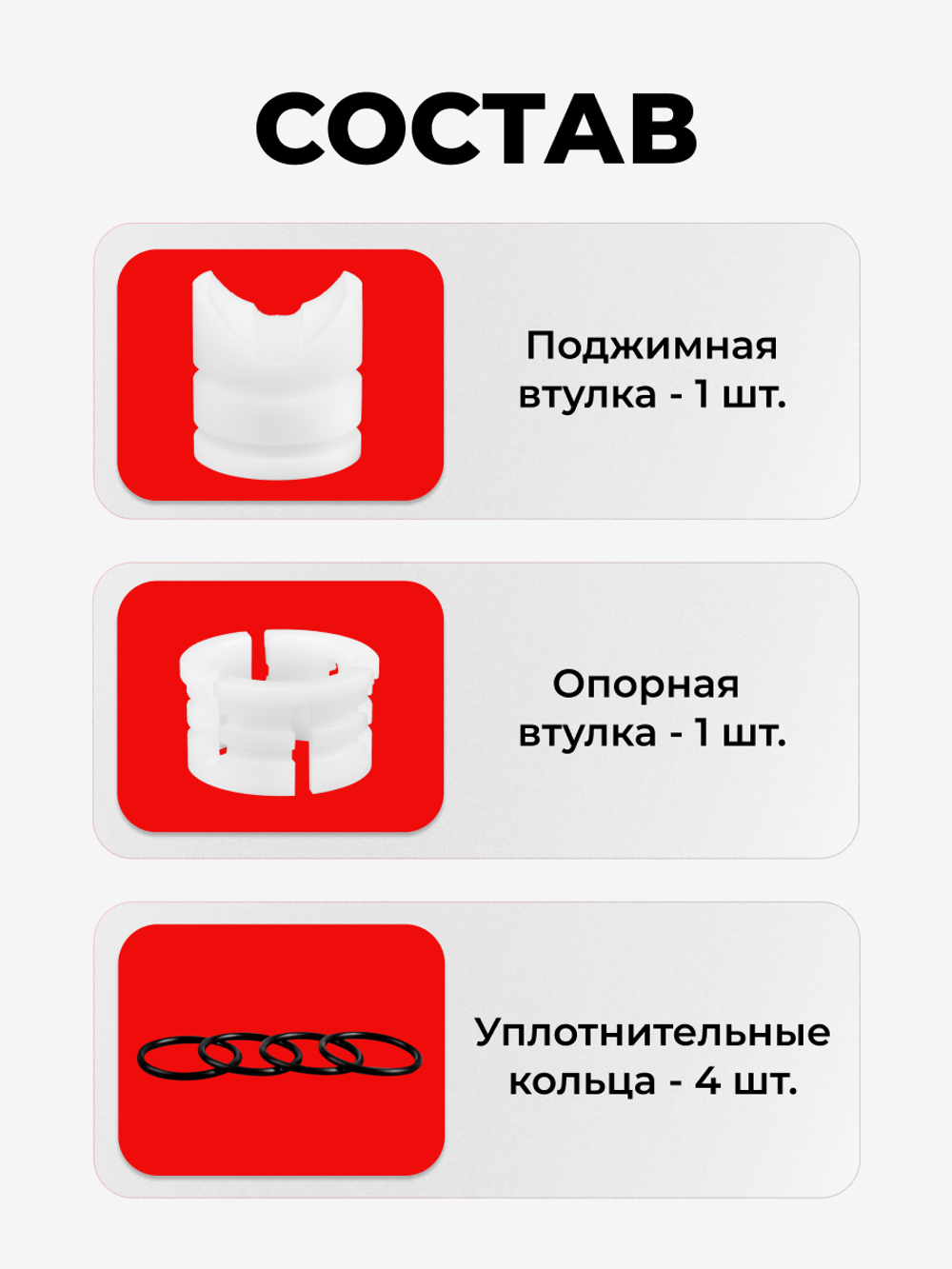 Ремкомплект рулевой рейки для ЭУР Honda FIT SHUTTLE (2011-2015) (R-37)