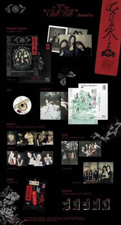 RED VELVET - Chill Kill [Photo Book ver.]