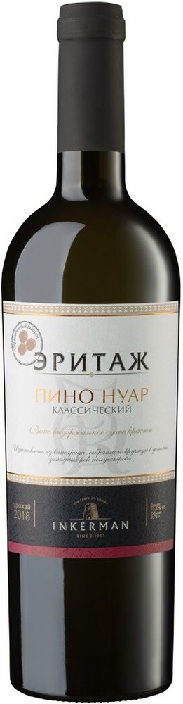 Вино Пино Нуар Классический 2019г. сух крас выдерж 0,75 13% Инкерман Россия