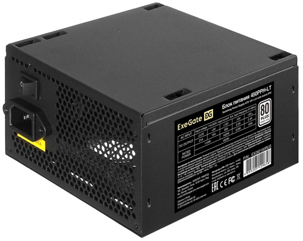 Блок питания ATX Exegate EX292150RUS-OEM