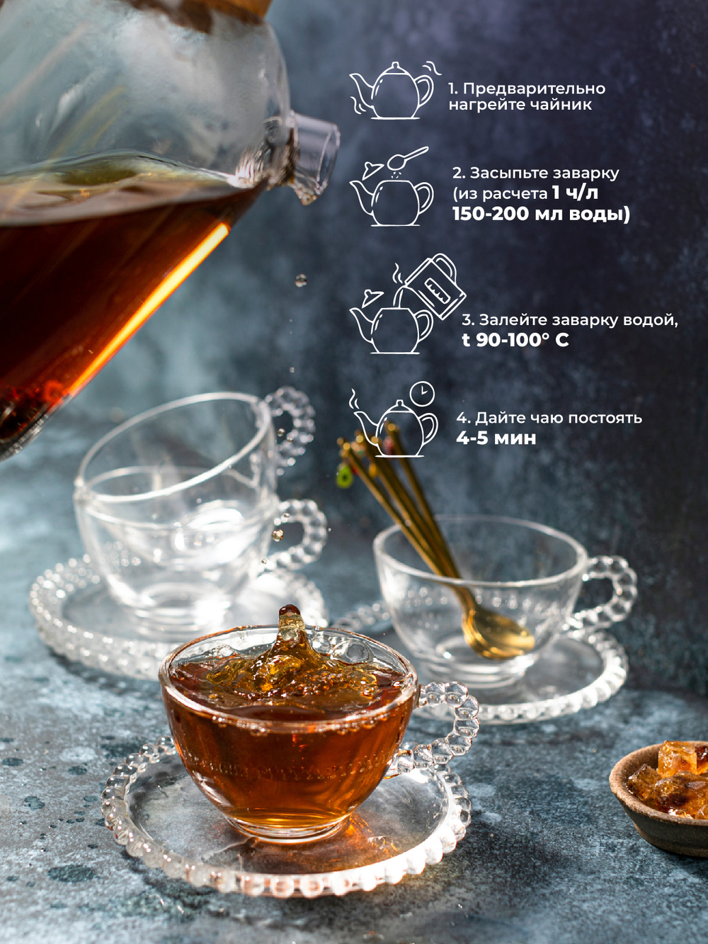 Maxberry, черный цейлонский чай «Тысяча и одна ночь», 200гр