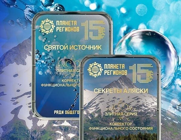 КФС «СВЯТОЙ ИСТОЧНИК»
