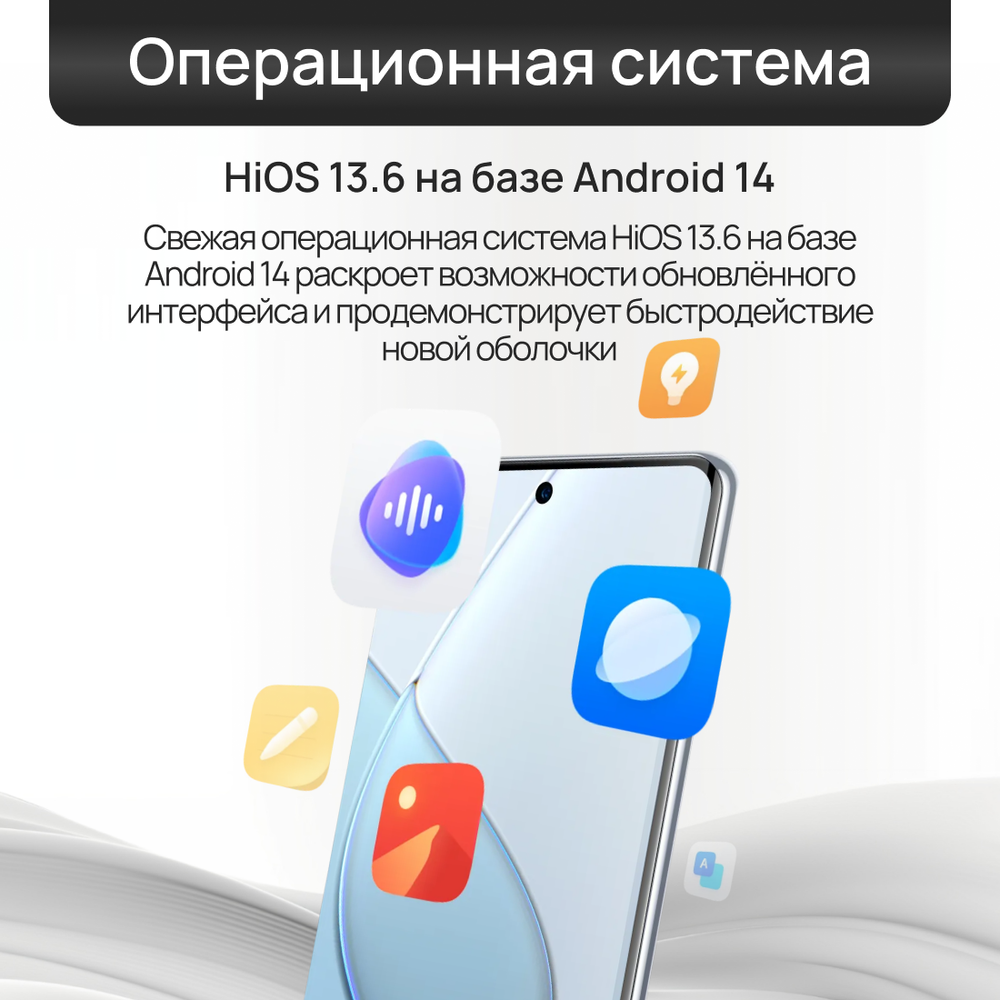 Смартфон TECNO SPARK 20 Pro+ 8/256 ГБ, 2 nano SIM, 6.78", Full HD, AMOLED, Gold