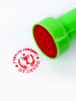 Оценочные печати "Смайлы" набор 10 шт, вид МИКС   10905959