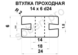 изоляционная втулка для кабеля диаметр 14 мм