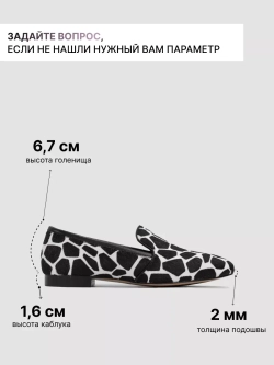11GL2027R/Лоферы женские