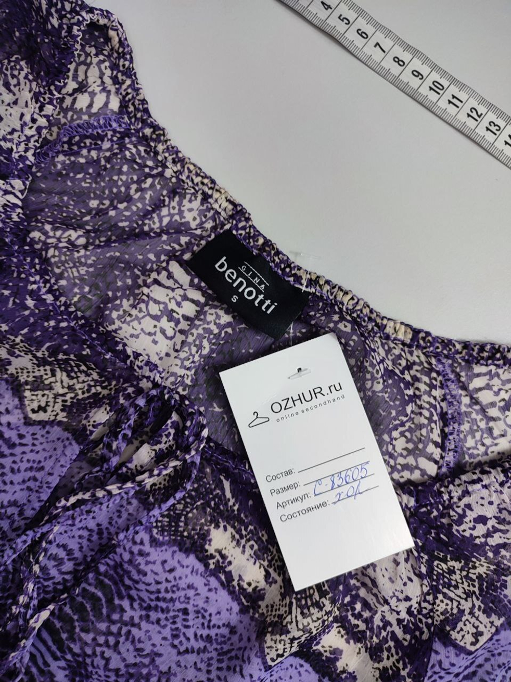 Блузка Gina Benotti стильная 44 размер