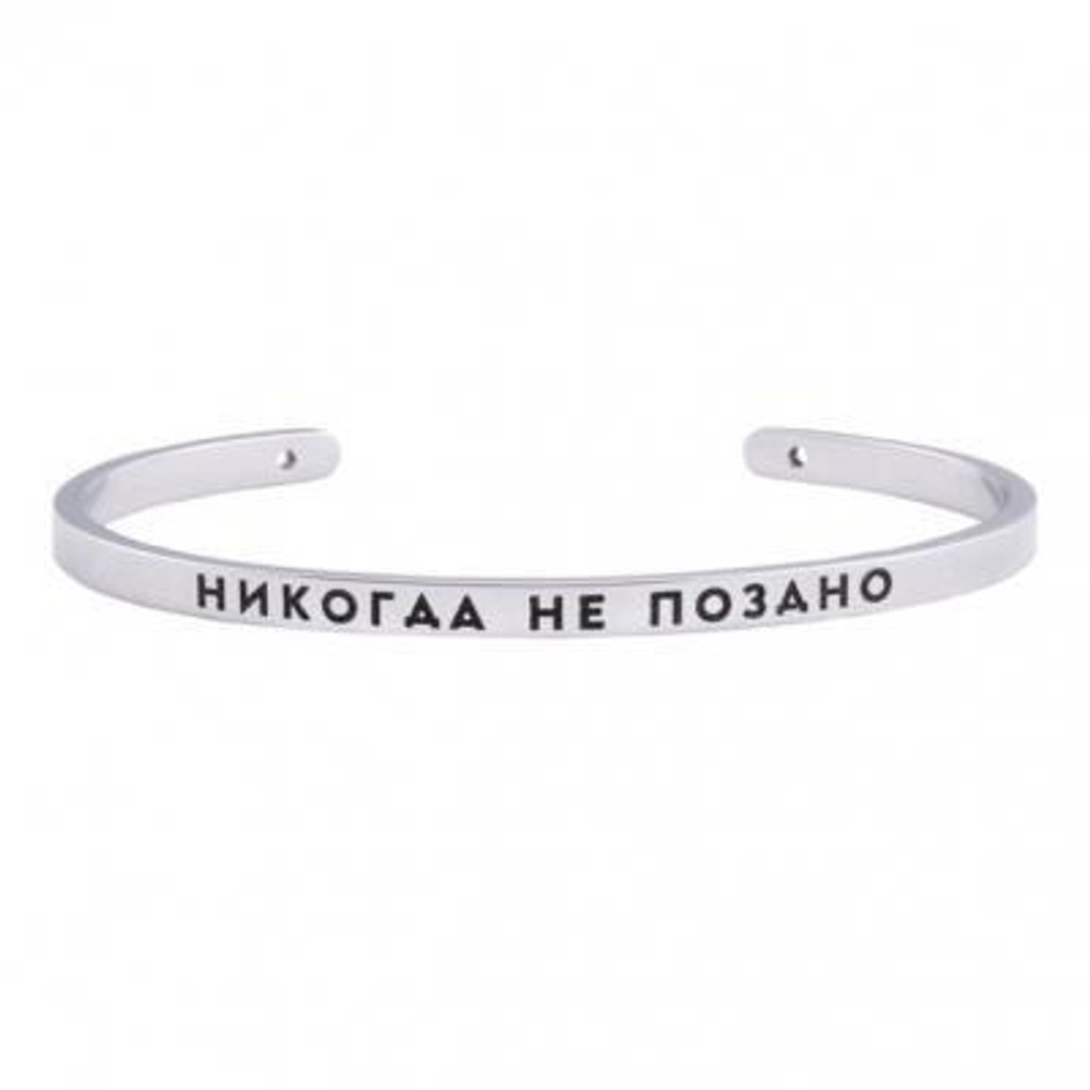браслет bngl (русские фразы)