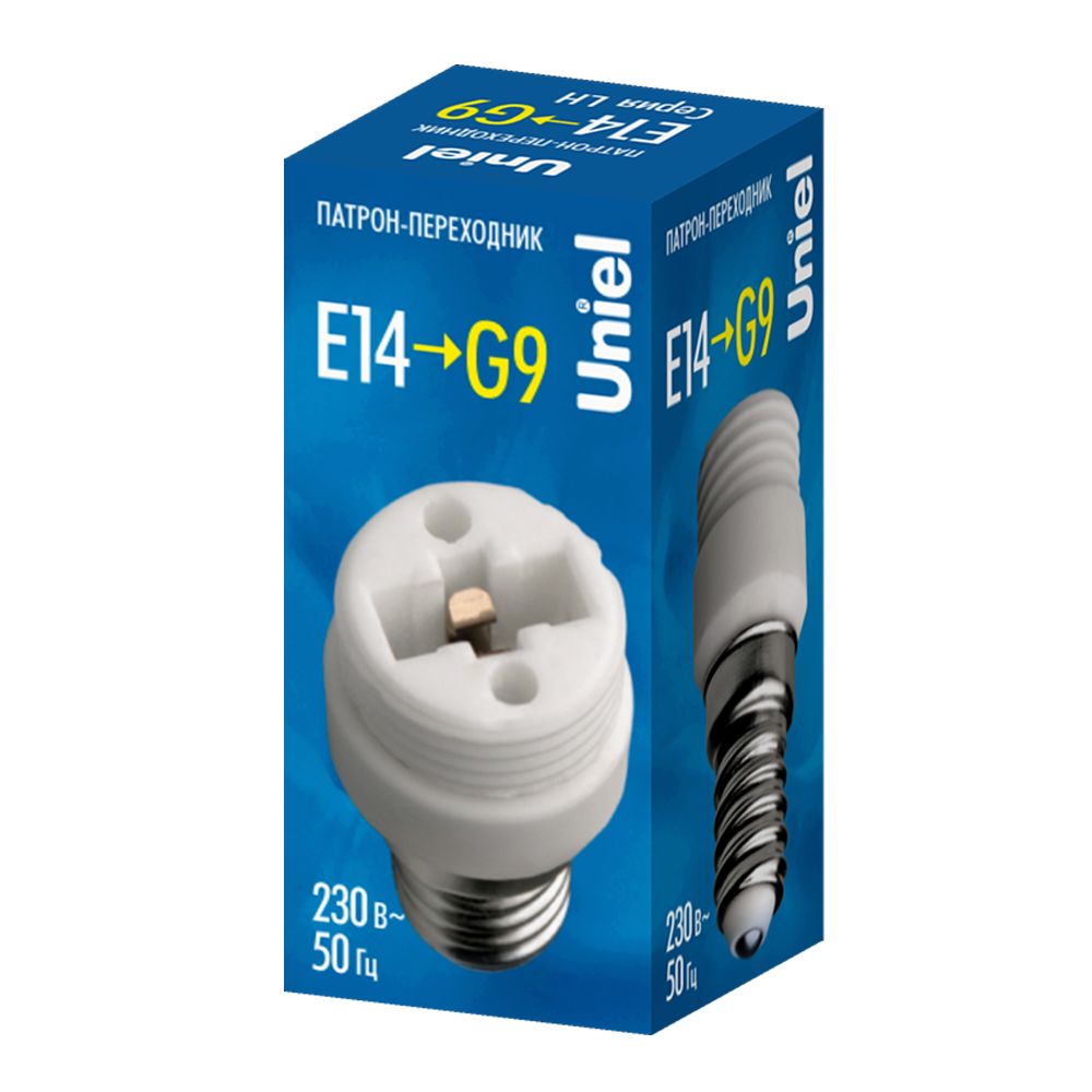 LH14-G9L Переходник с цоколя Е14 на G9. Материал корпуса керамика